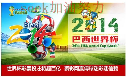 世界杯直播期间热门世界杯投注平台推荐盘点与直播入口分析
